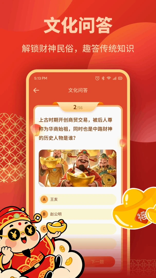 ��Ȼ��Ǯ��1.2 ������������