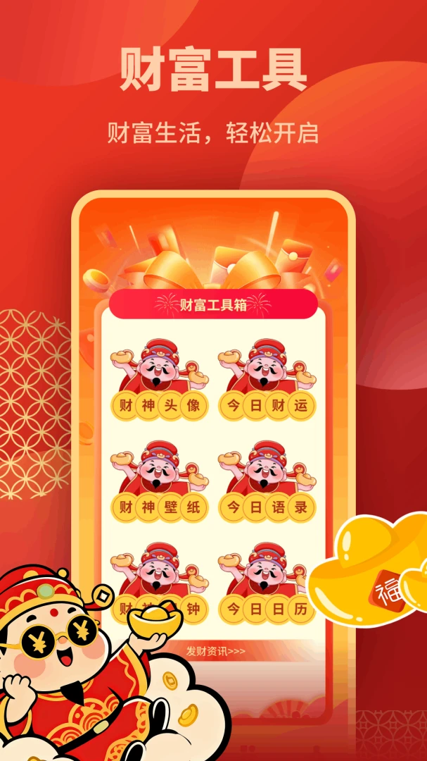 ��Ȼ��Ǯ��1.2 ������������