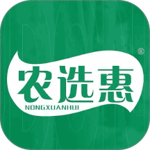 农选惠 安卓版 功能界面截图