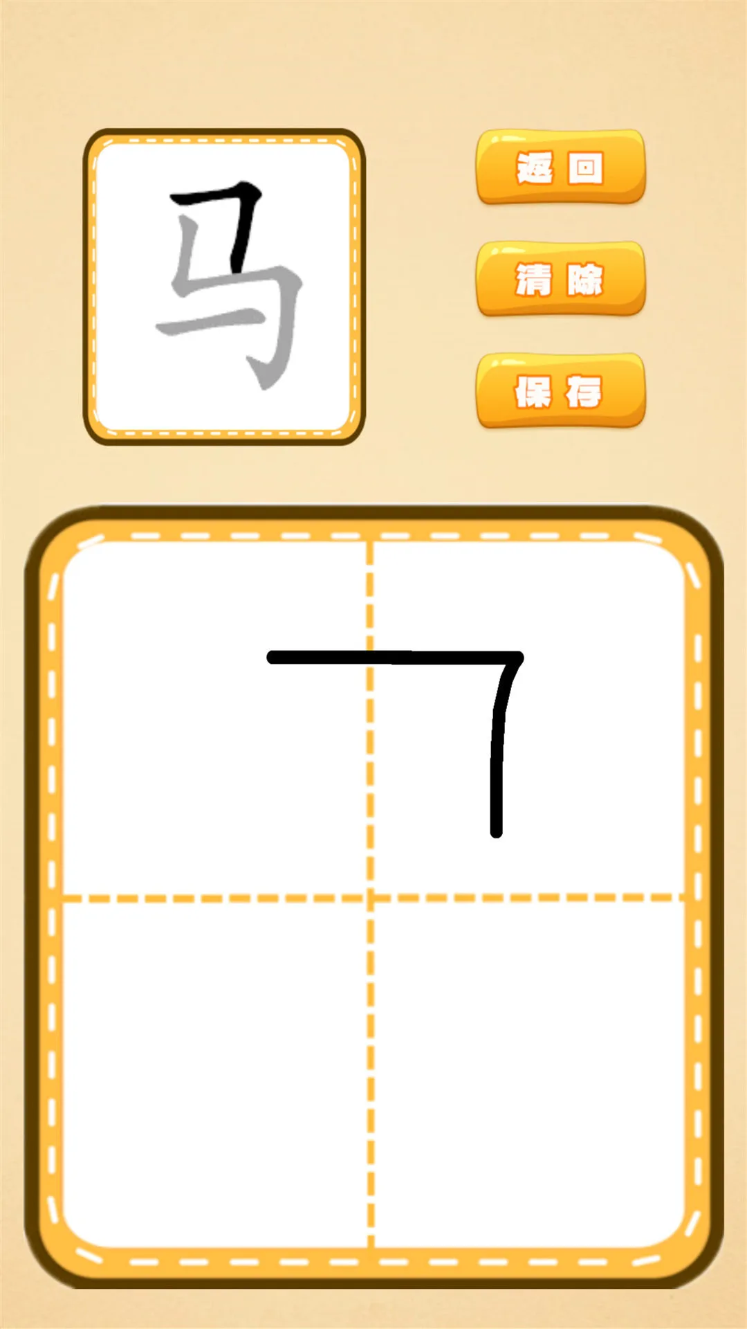 ��ͼʶ���ʶ���2.0.21 �׶�ʶ������