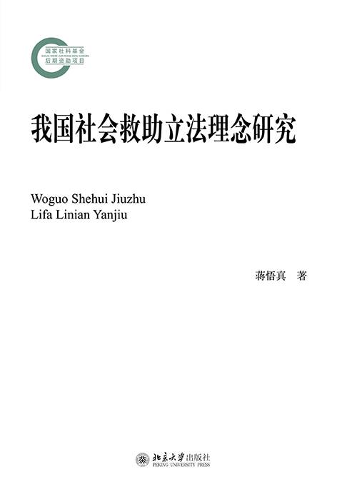 高乐高说明书 安卓版 拼装图纸界面
