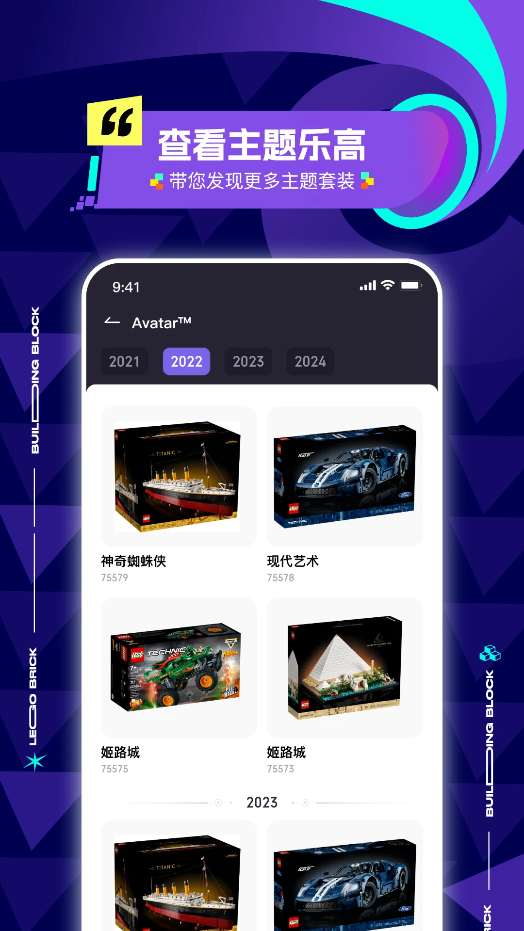 高乐高说明书1.3 电子版说明书