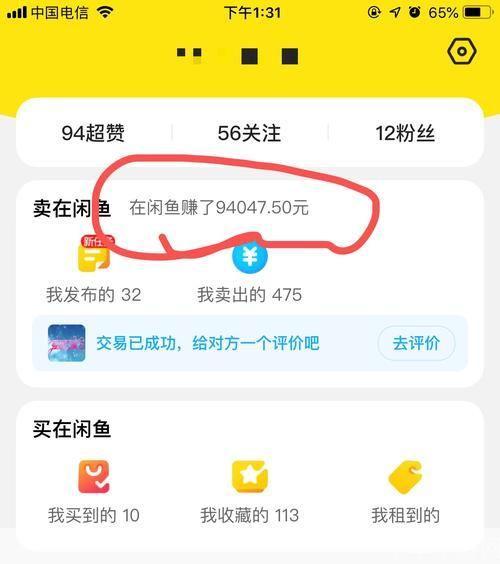 ���������̳�app���عٷ�������� ��װ���� �ֻ�Ӧ�ý���
