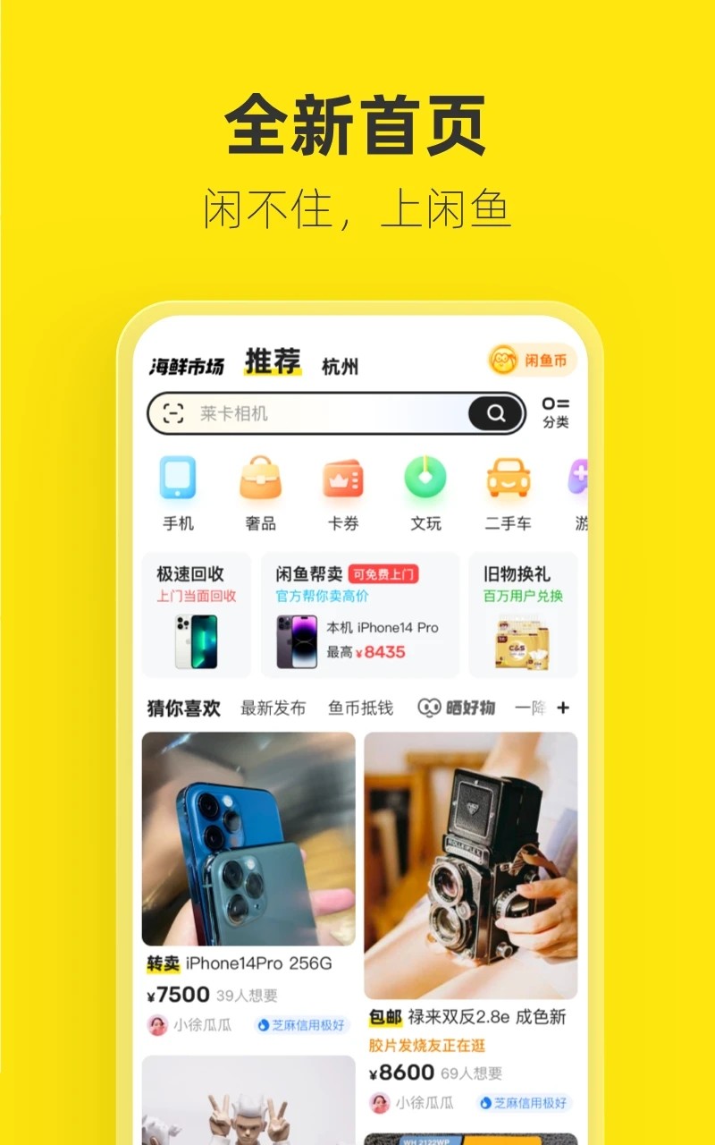 ���������̳�app���ذ�׿��װ�� �ֻ���װ���� ������֤