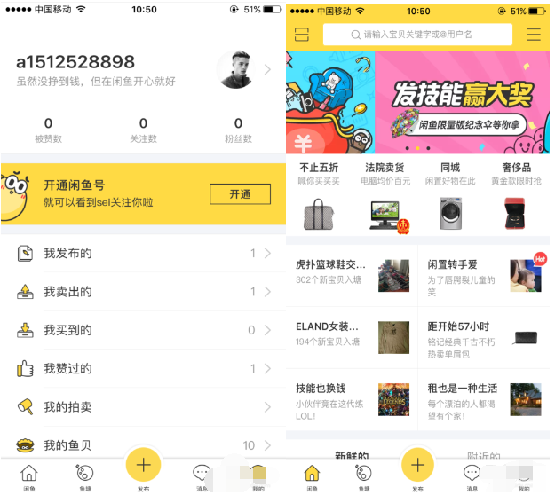 ���������̳�app���س������� ���˽�� �ֻ����ý���