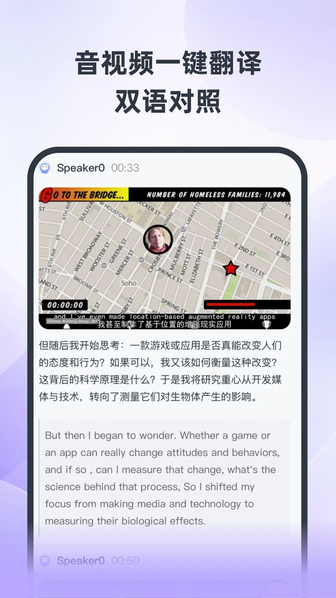 Ai好记1.5.1 智能笔记 Ai好记1.5.1 智能笔记