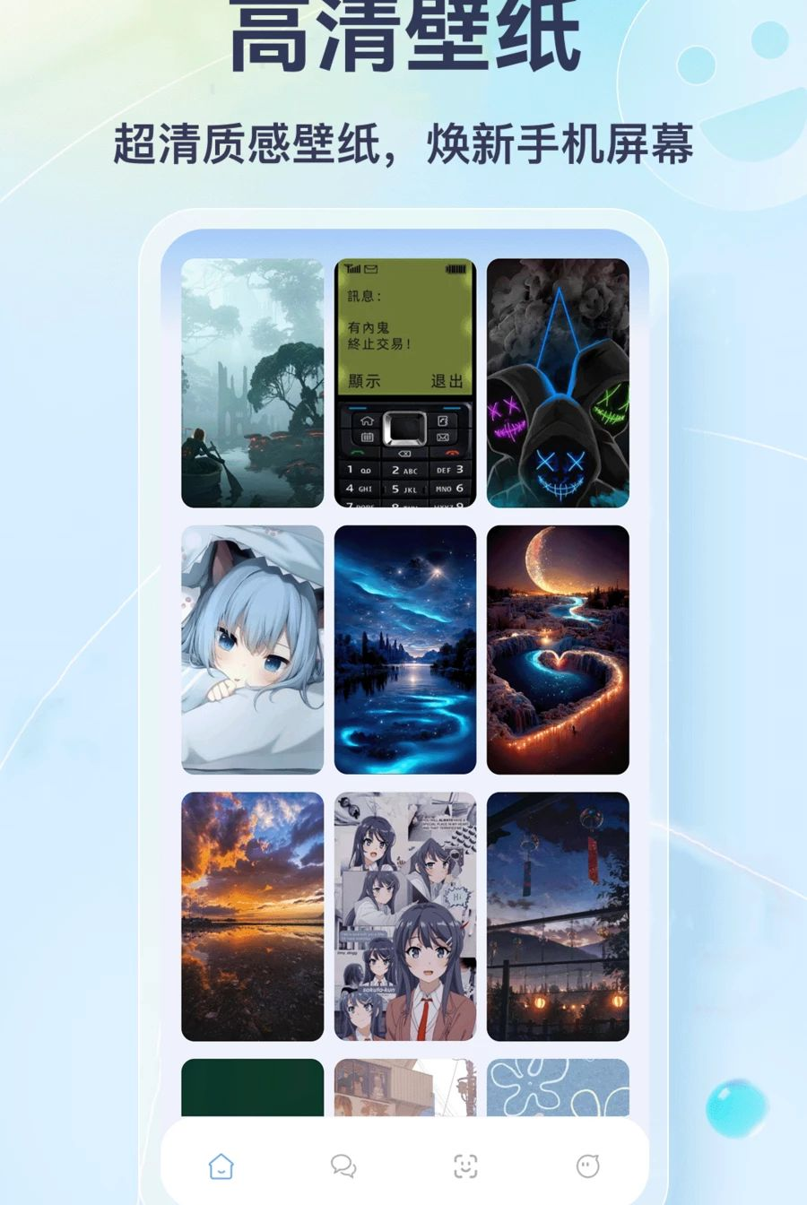 Milk传讯5.2 字卡制作工具 Milk传讯5.2 字卡制作工具