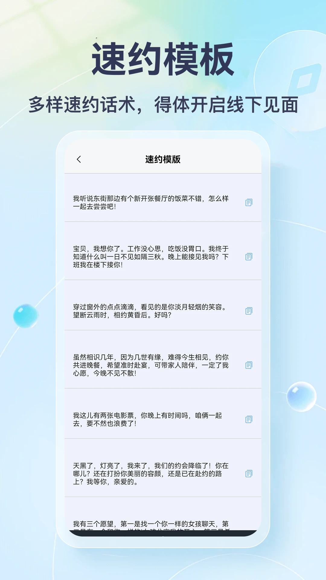 Milk传讯5.2 字卡制作工具 Milk传讯5.2 字卡制作工具