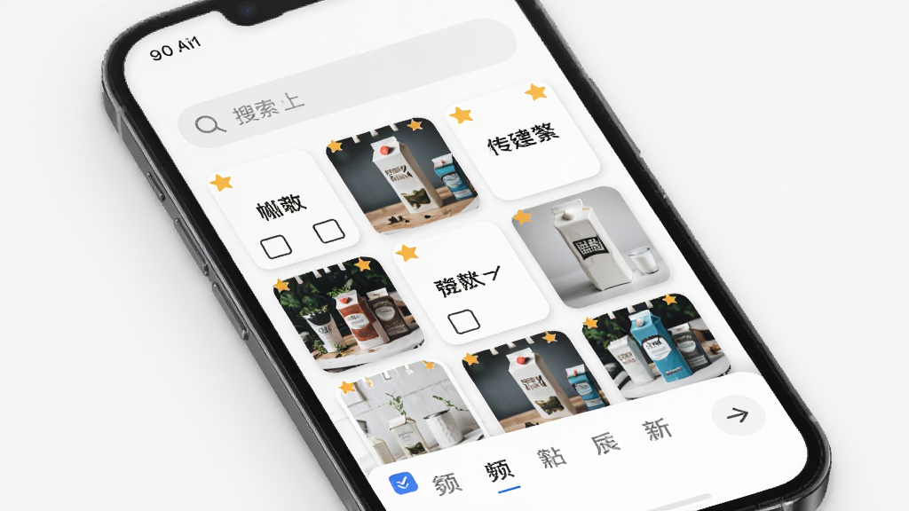 Milk传讯素材管理界面图,主体为手机屏幕显示字卡素材网格列表,布局为顶部搜索栏、中部缩略图网格、底部分类标签,风格为现代卡片式设计,细节包括收藏星标、多选勾选框、排序按钮,画质高清,干净,无多余元素