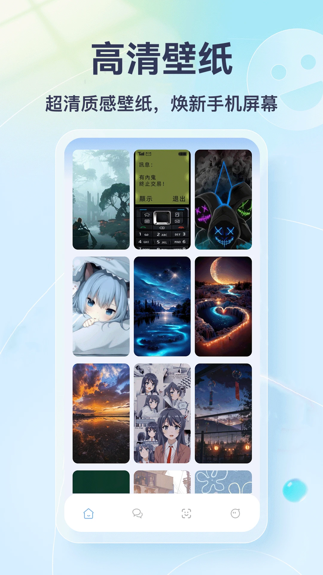 Milk传讯5.2 字卡制作工具 Milk传讯5.2 字卡制作工具