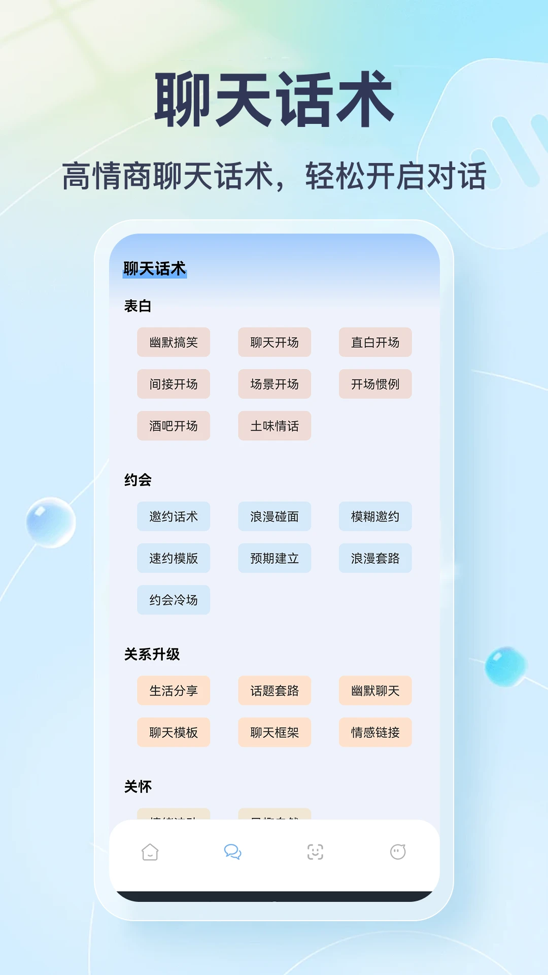 Milk传讯5.2 字卡制作工具 Milk传讯5.2 字卡制作工具