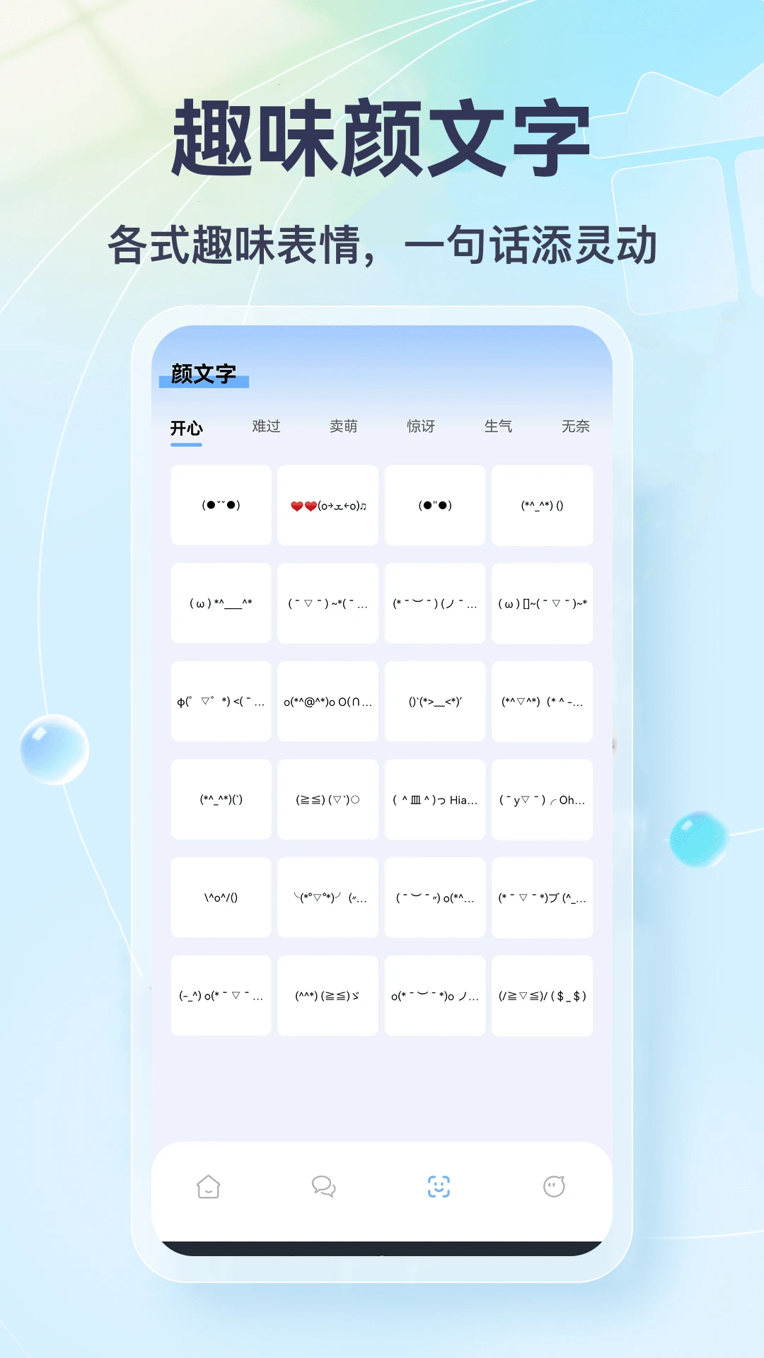 Milk传讯5.2 字卡制作工具 Milk传讯5.2 字卡制作工具