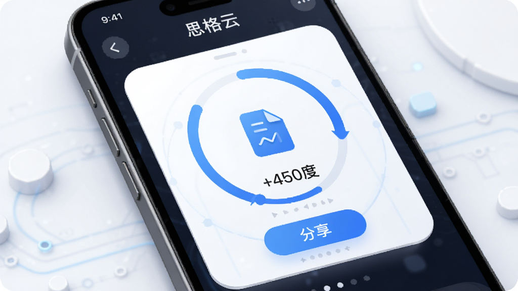 一款名为