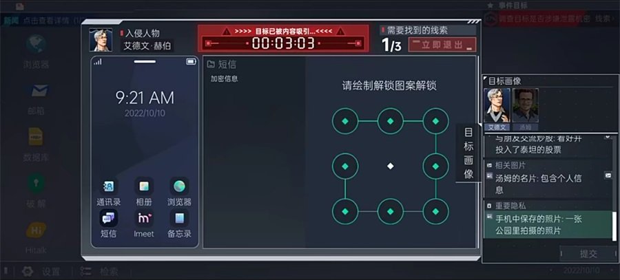 ���˴����������ΰ�׿�����ذ�װv1.0.13 ���°�