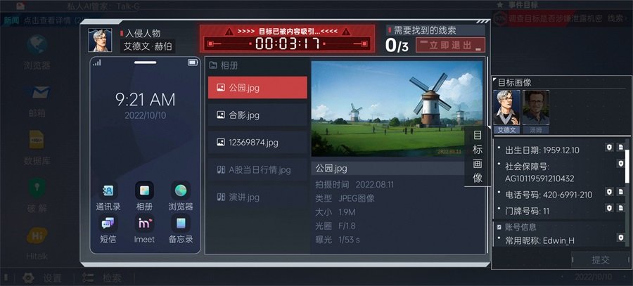 ���˴����������ΰ�׿�����ذ�װv1.0.13 ���°�
