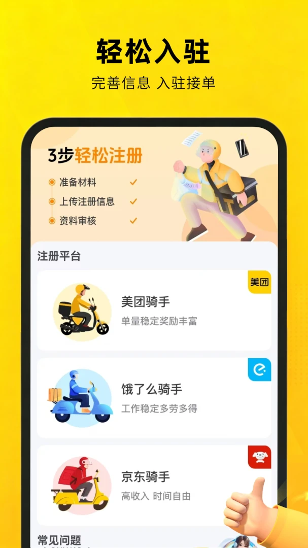 �������ڰ���������1.0.8.F ���ֽӵ�����
