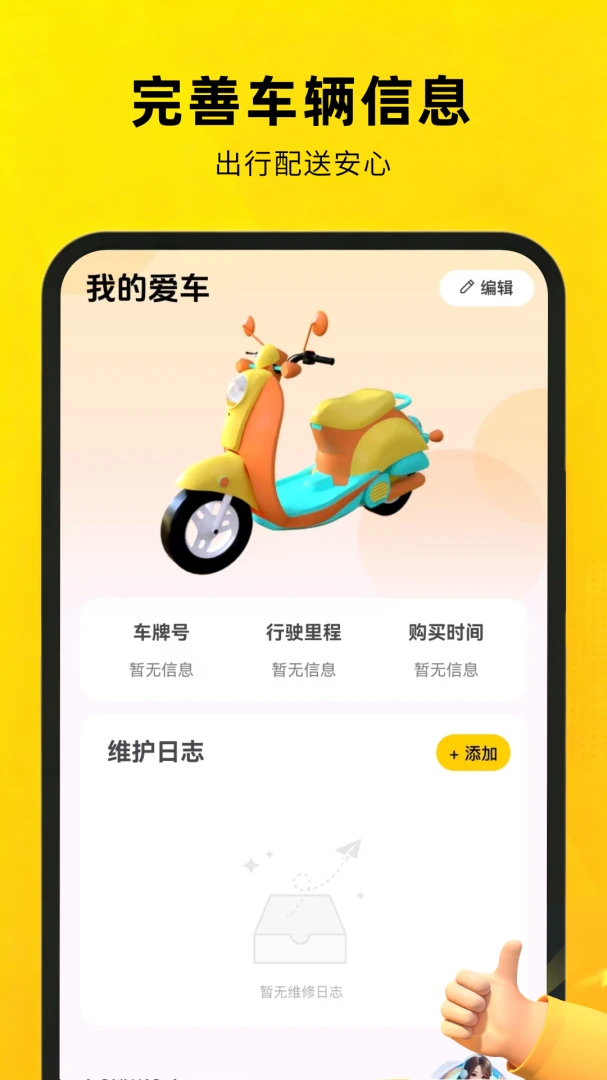 �������ڰ���������1.0.8.F ���ֽӵ�����
