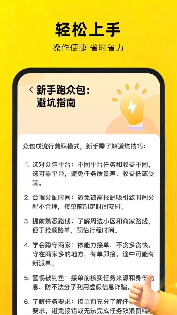 �������ڰ���������1.0.8.F ���ֽӵ�����