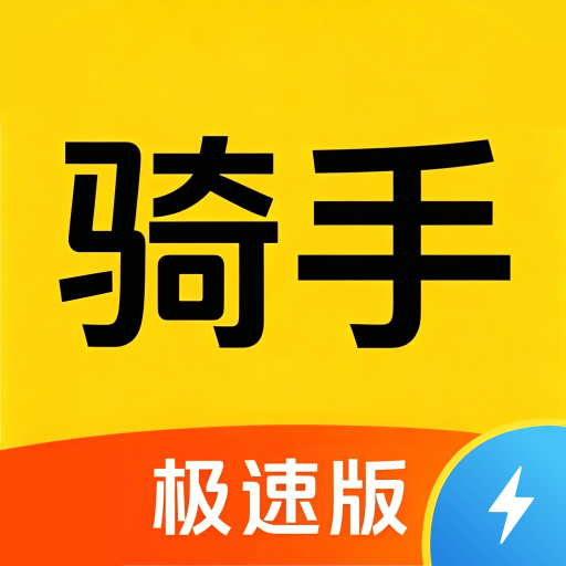 美饿京众包骑手助手1.0.8.F 骑手接单辅助