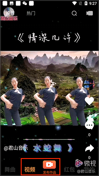 �򵥹㳡�� ��׿�� ʹ�ý̳�