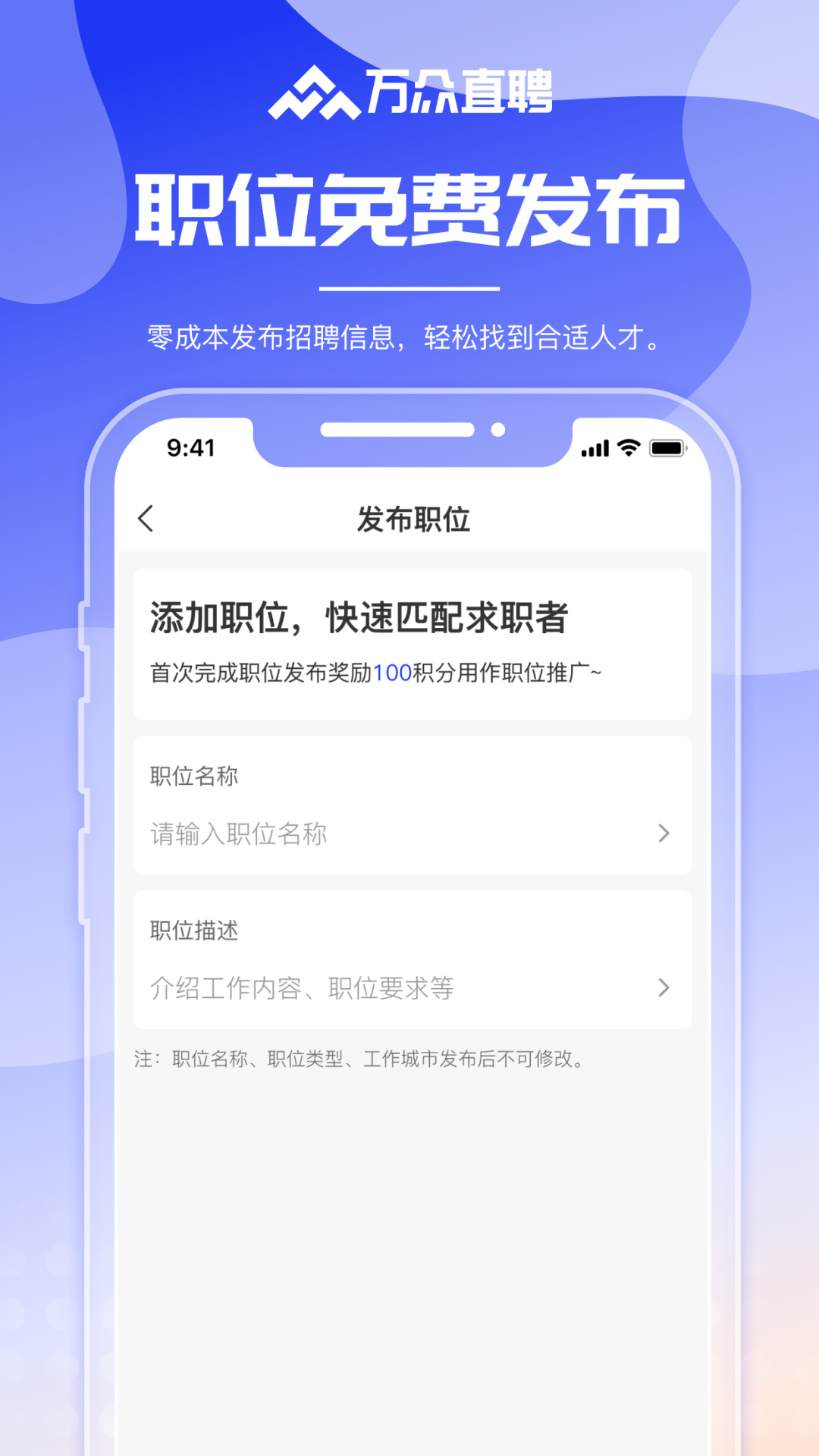��Ƹ ��׿�� ��װ �̳�