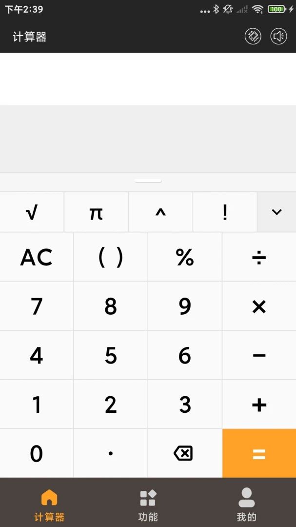 ������˰������1.0.2.DF ˰�����