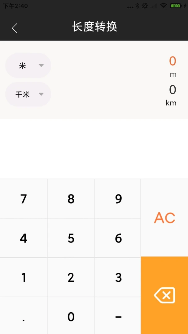 ������˰������1.0.2.DF ˰�����