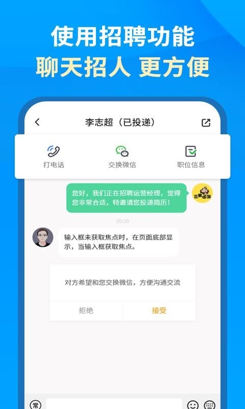 Ӣ����ҵ�� ��׿�� ְλ��������