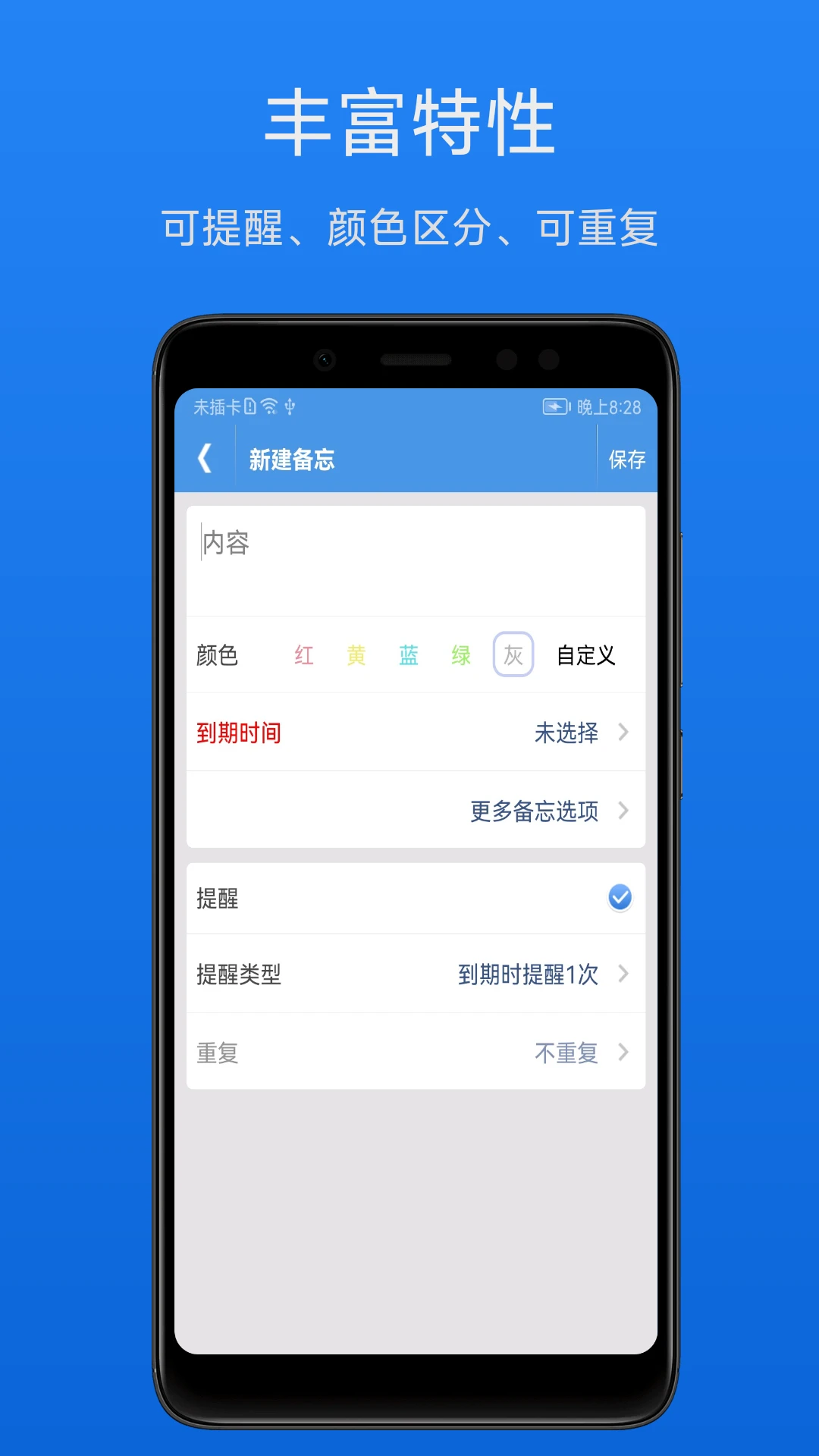 ��Ч����¼3.2.4 �������
