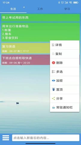 ��Ч����¼3.2.4 �������