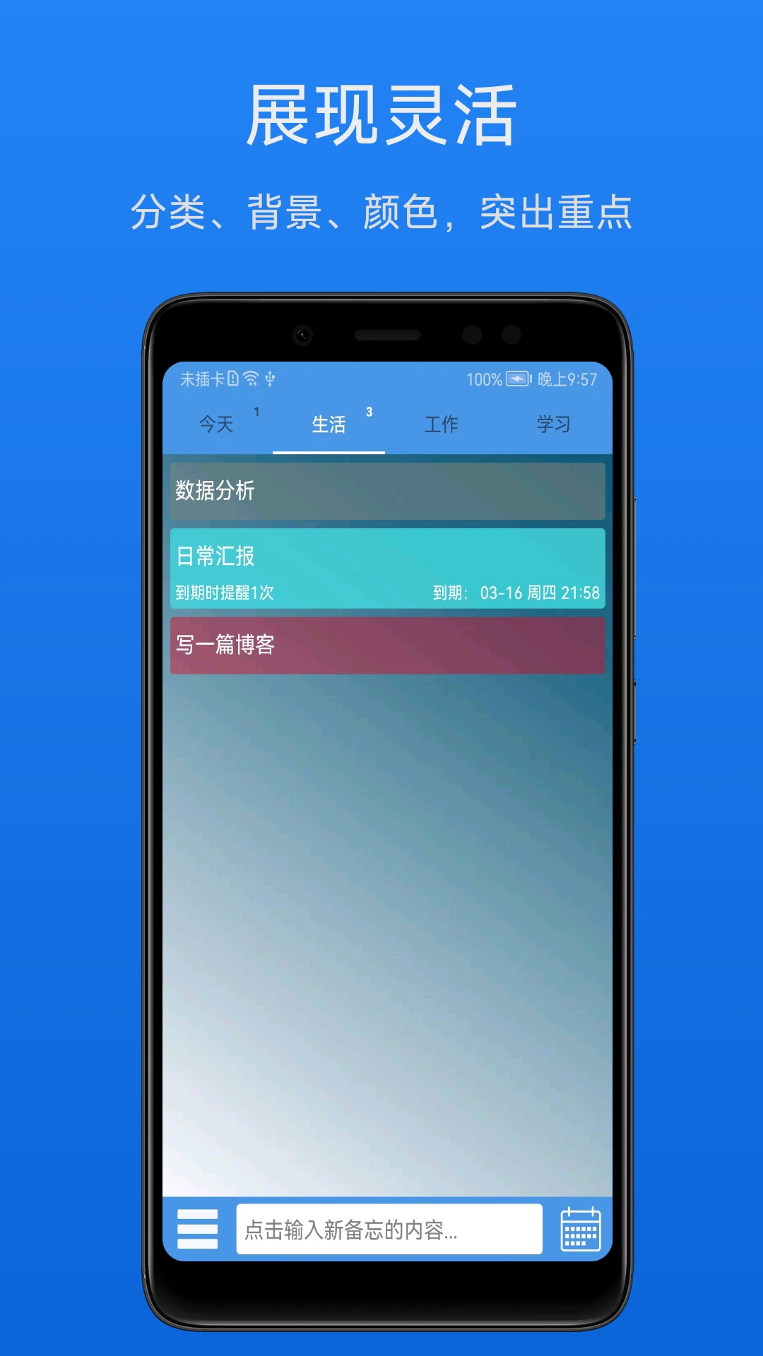 ��Ч����¼3.2.4 �������