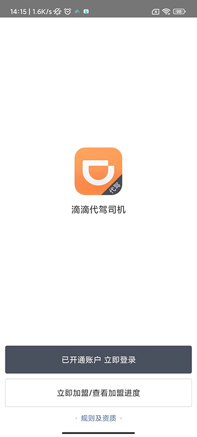 �εδ��ݹٷ�ƻ�������ذ�װȫ������ͼ ����ƻ���ֻ�App Store�����εδ��ݽ���