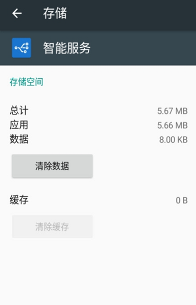 ���ܷ���app�ٷ������� ��׿�� �����ͼ