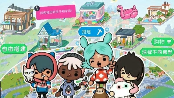 托卡小镇世界大学版下载完整版 游戏内大学场景截图