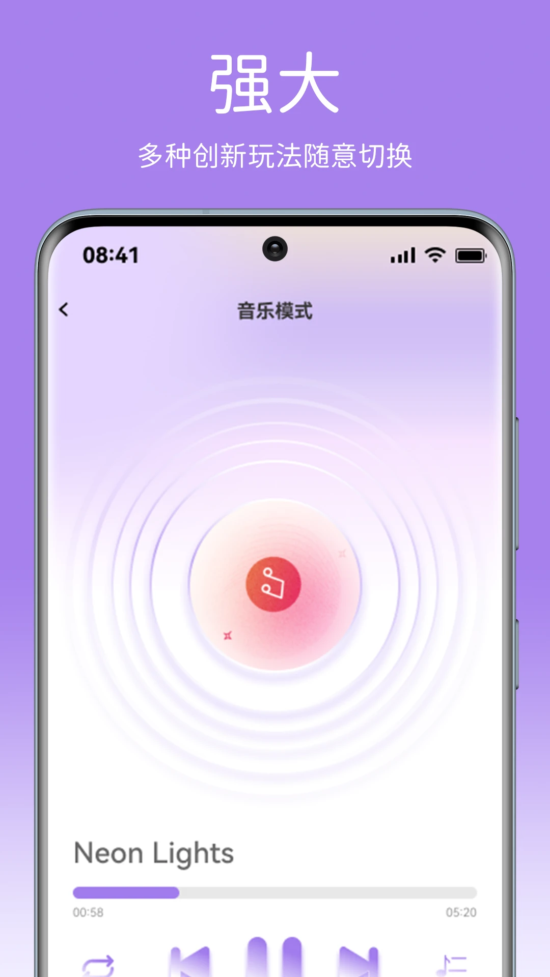 SVAKOM PLUS4.1.3 ���ܻ�������