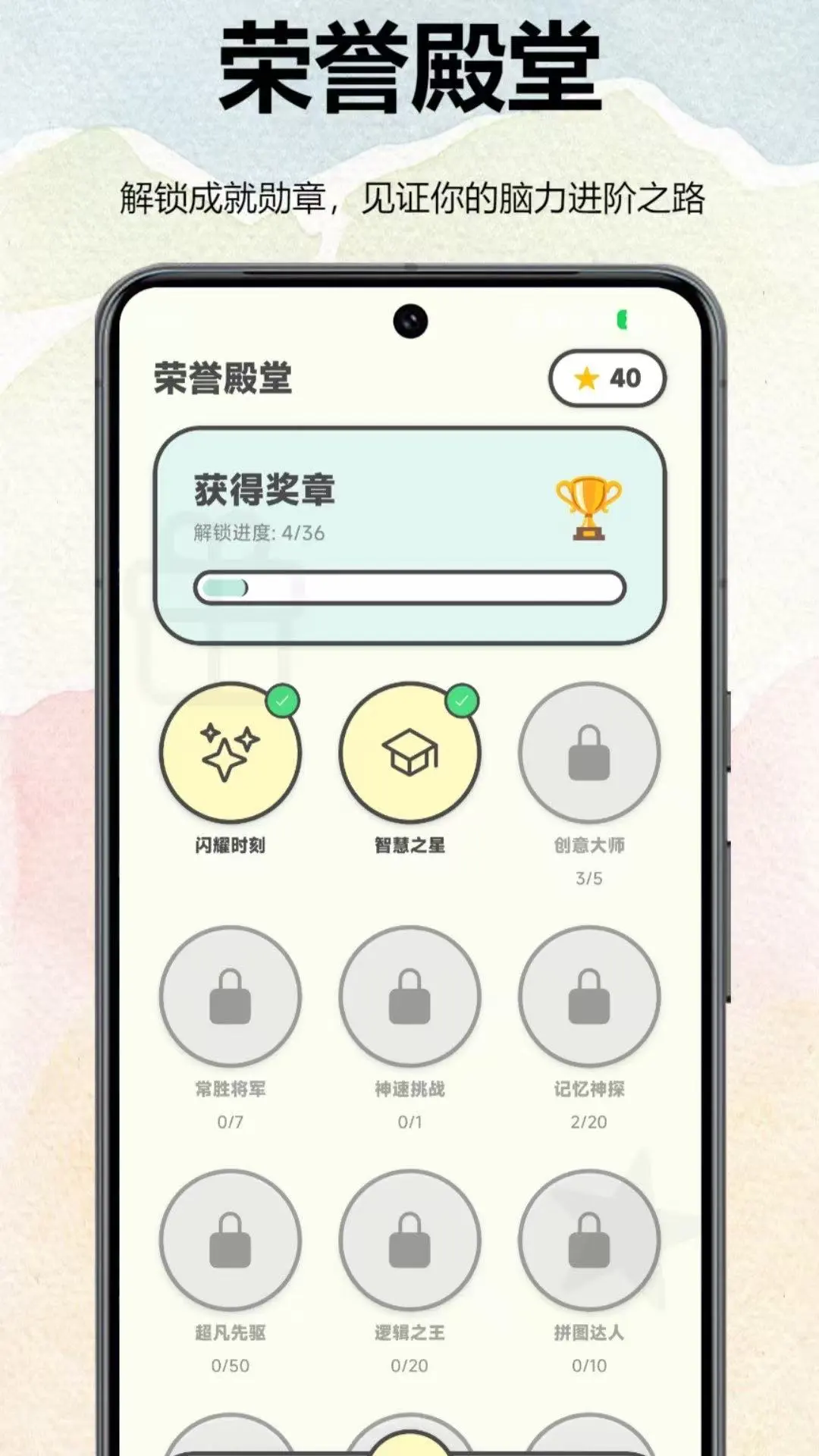 ħ���Զ���1.2.30 ������Ӧѵ��