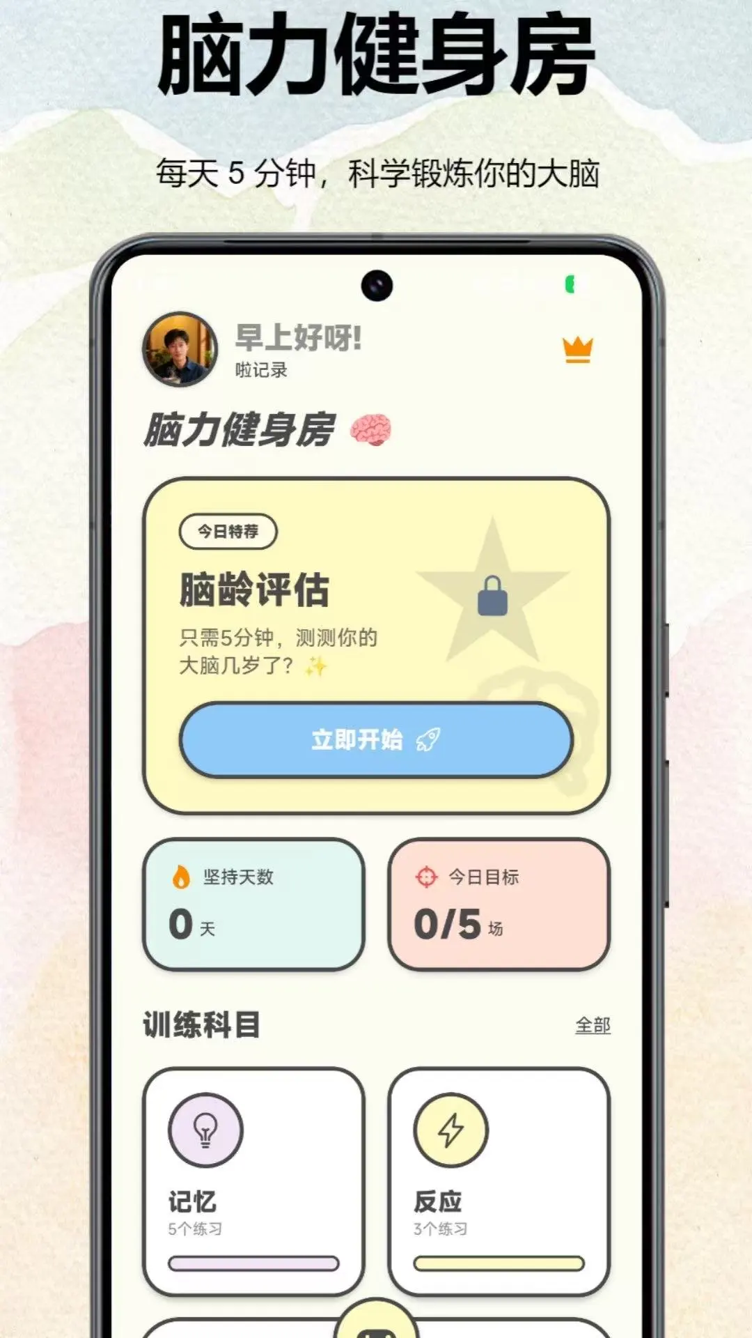 ħ���Զ���1.2.30 ������Ӧѵ��