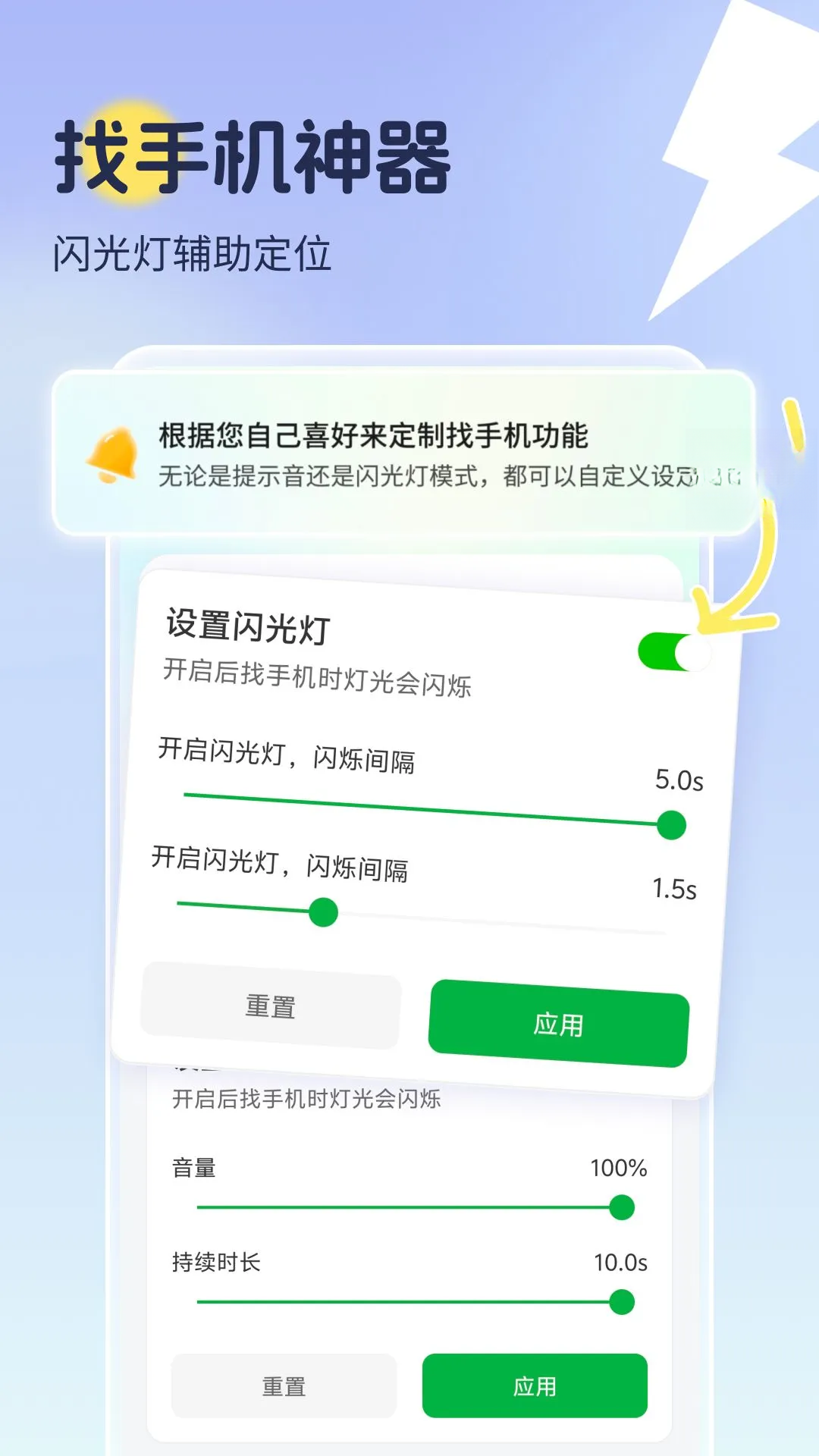 �����ҵ��ֻ�1.0.5 Ѱ������