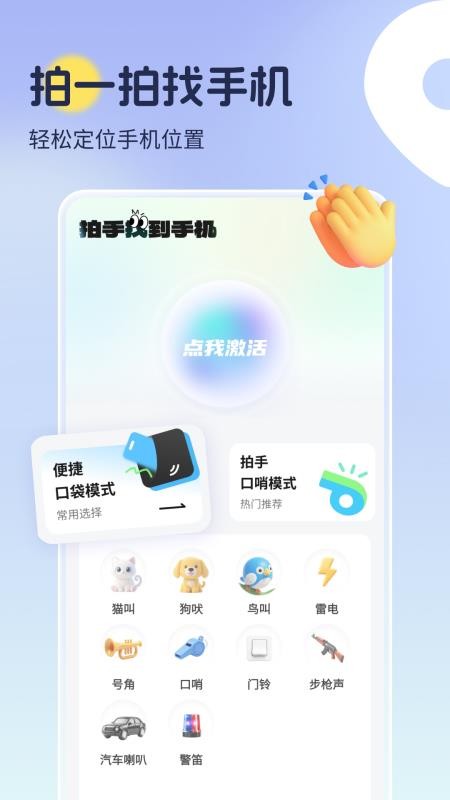 �����ҵ��ֻ� ��׿�� �����ͼ