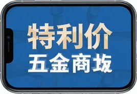 ����������̳��ֻ������ذ�װָ��