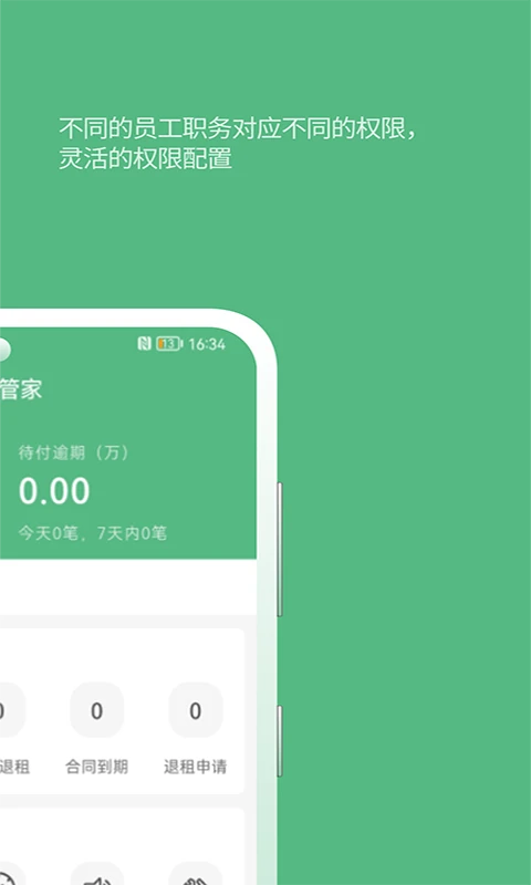 ����ܼ�3.2.0 ���޹�������