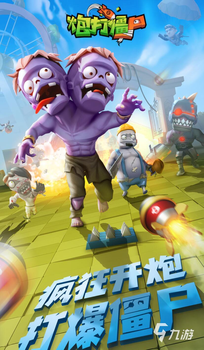 挂机打僵尸游戏最新版 2025年实测推荐的几款放置僵尸手游截图合集