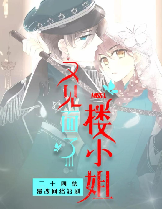 青芒牛守望者 安卓版 操作界面 截图