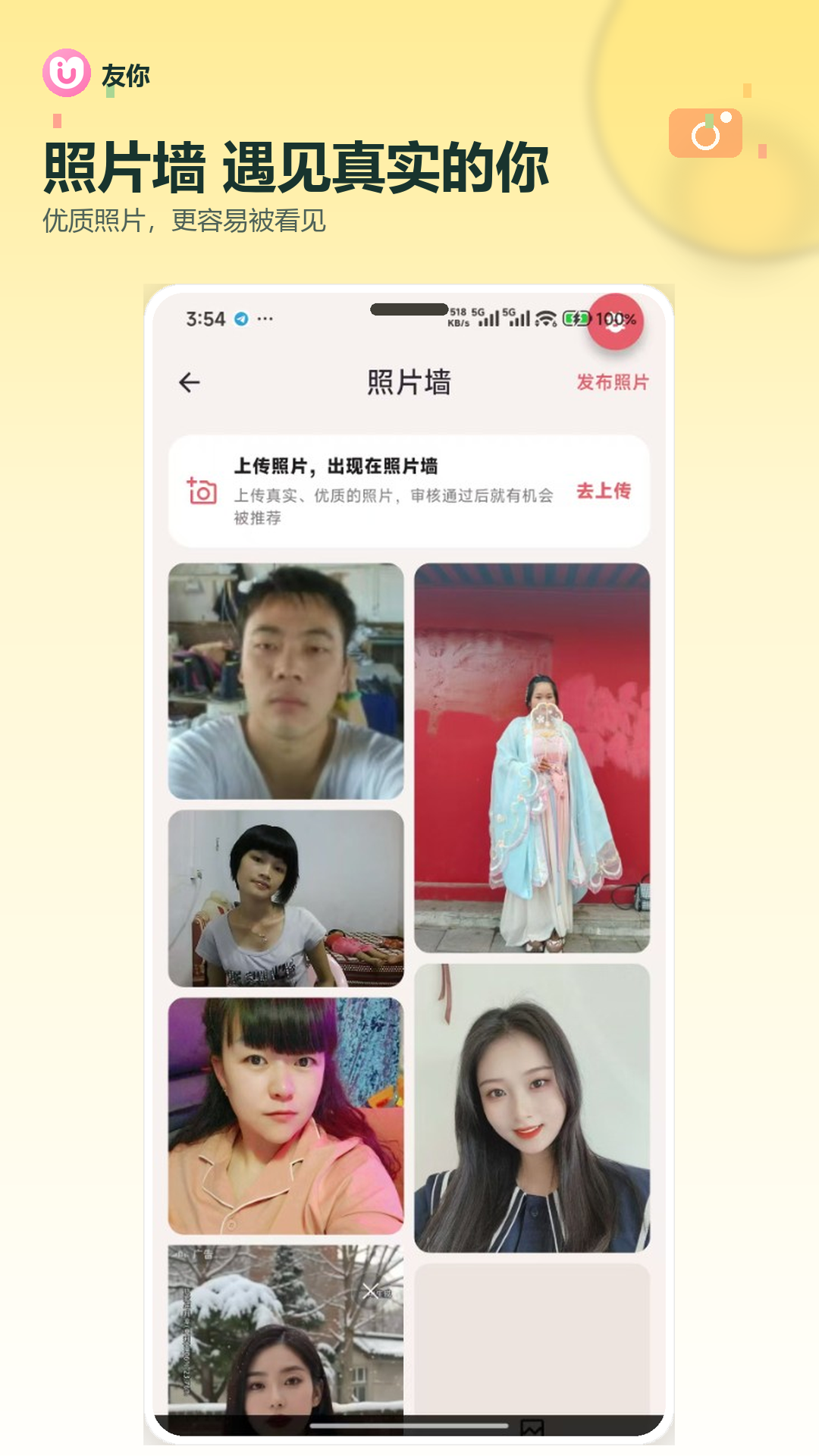 ����1.8.5 �罻����