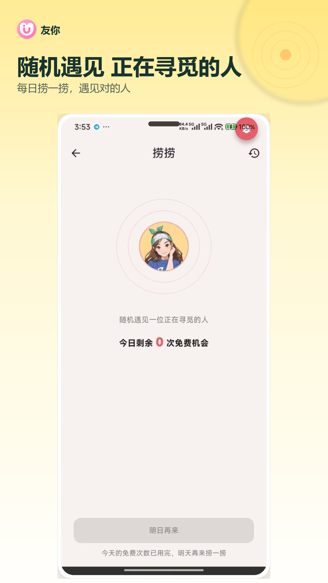 ����1.8.5 �罻����