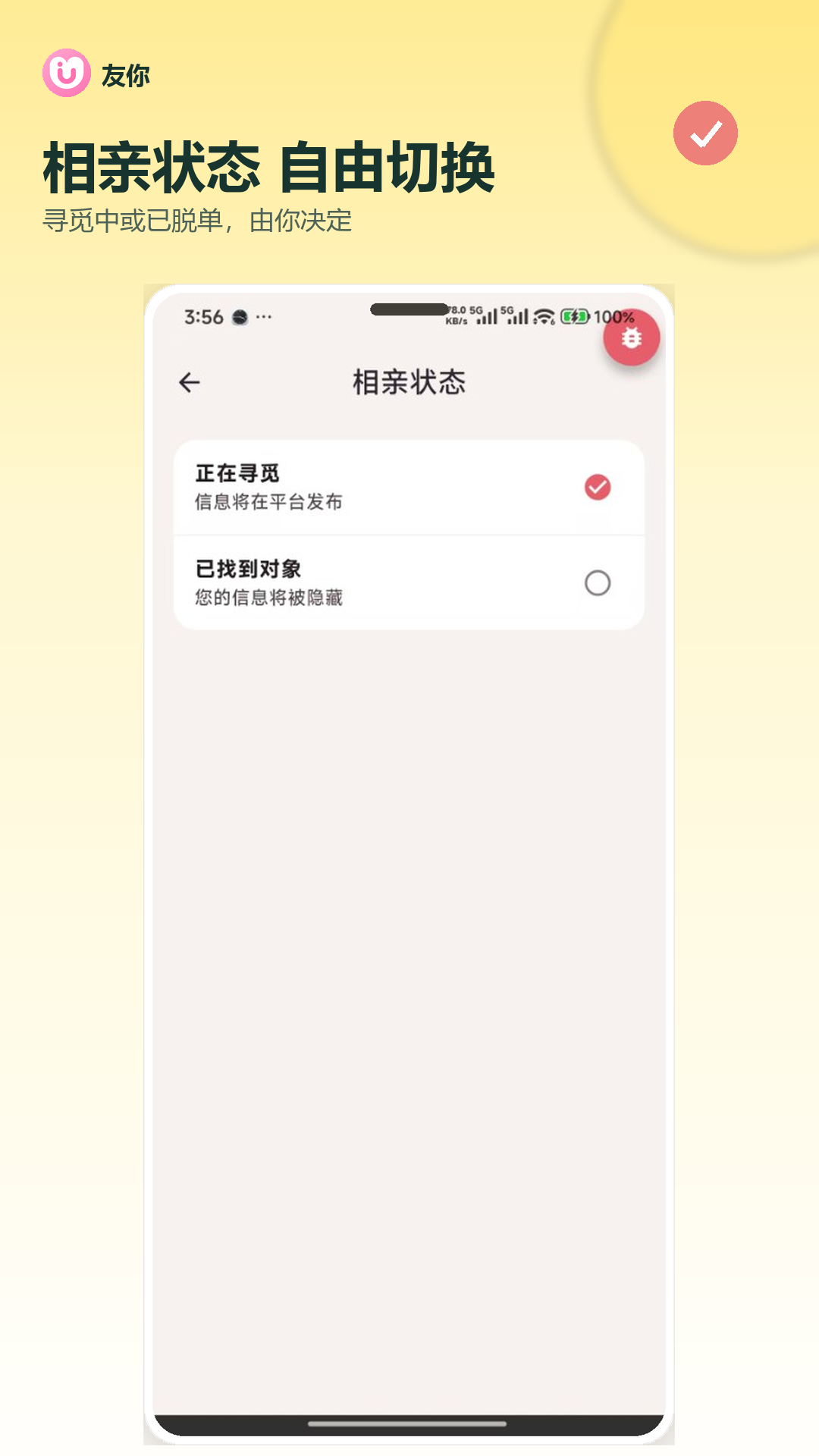 ����1.8.5 �罻����