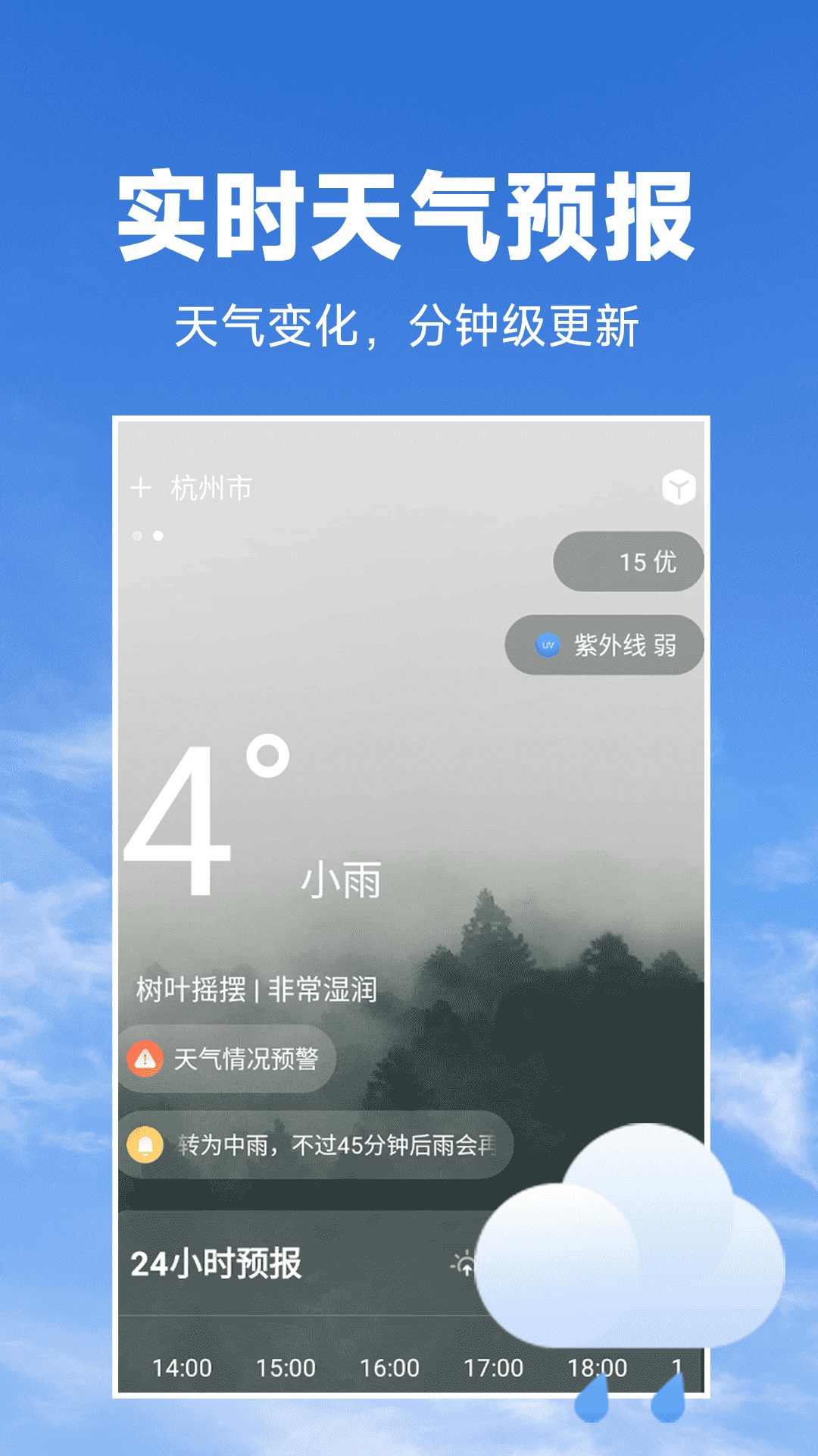 δ������Ԥ��app�����ֻ����� ��׿ƻ��ͨ�����ذ�װ����ͼ��