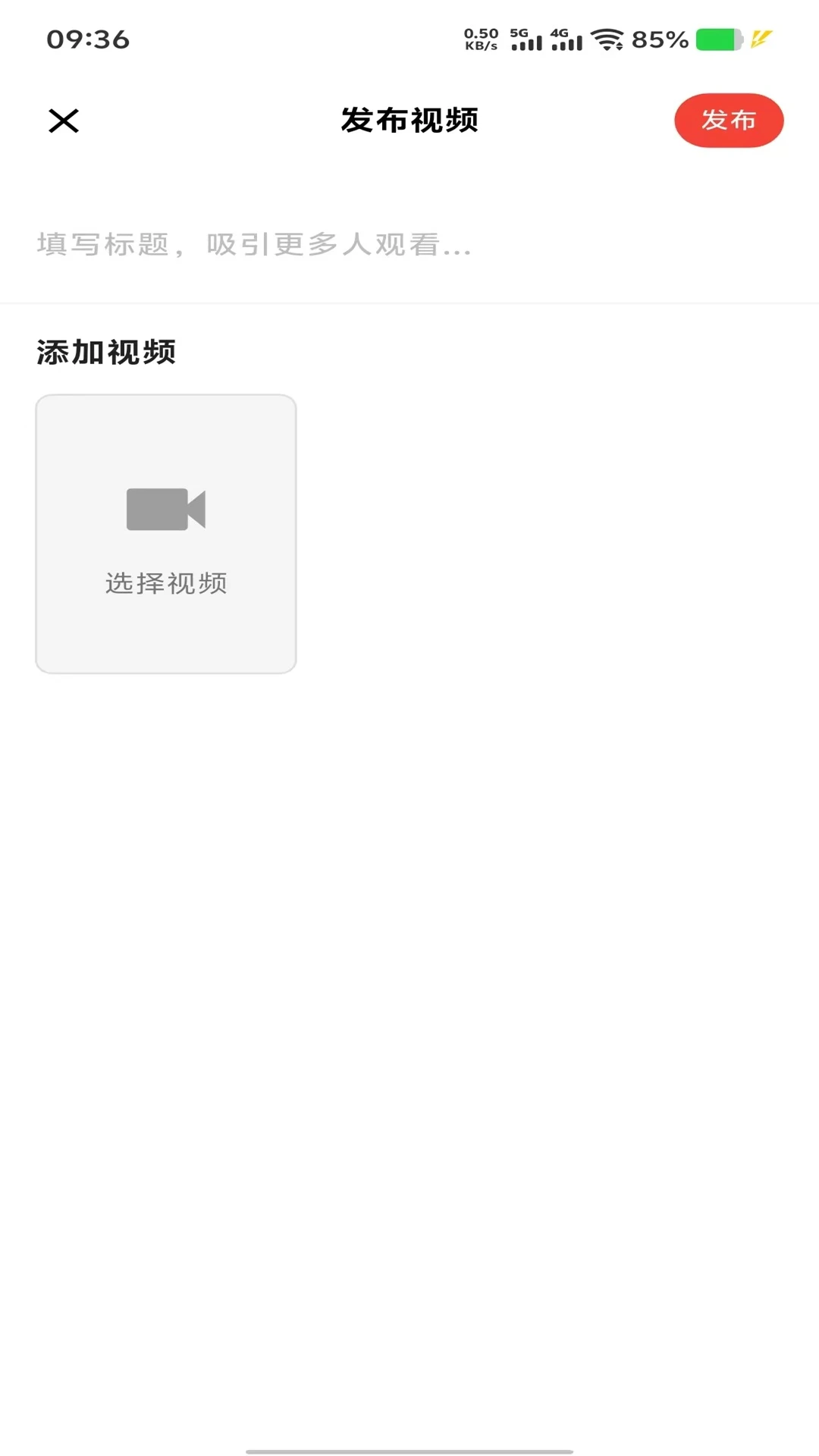 钓友宝1.4.2 钓鱼人必备