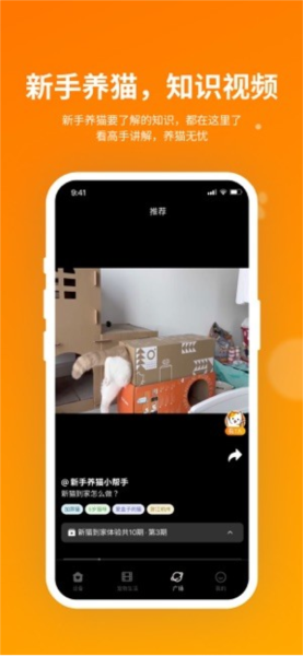 HHOLOVE 安卓版 功能界面截图