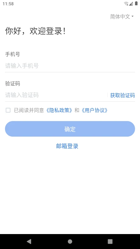 Patient Link1.6.0 �ٴ����ݹ���